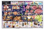 わが家で過ごすごちそう