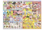 お盆のごちそう