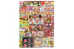 店頭・ＷＥＢ限定チラシ！７っ得祭