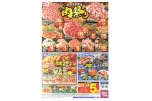 お肉がお買得！肉祭り