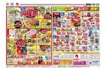 毎週恒例　火曜市