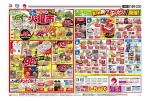 毎週恒例　火曜市