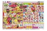 毎週恒例　火曜市