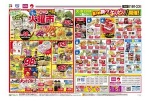 毎週恒例　火曜市