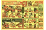 日替わりセール