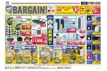 理由ありＢＡＲＧＡＩＮ！