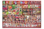 藍住店・石井店　わくわくグルメ祭