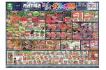 沖洲市場店　わくわくグルメ祭