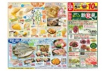 残暑に心和むひとときを