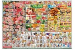 大青果市