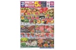 ゆめ２５市