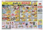 まとめ買いが断然お得