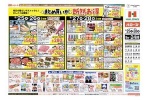 まとめ買いが断然お得