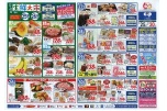 コープの生鮮大市