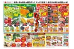 青果お肉びっくり市