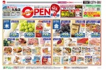ＲｅｆｒｅｓｈＯＰＥＮ第４弾