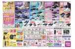 ＳＨＯＥＳ　ＦＡＩＲ