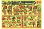 ８月３０（日）はお客さま感謝デー　５％ＯＦＦ