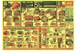 ８月３０（日）はお客さま感謝デー　５％ＯＦＦ