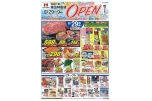 リニューアルＯＰＥＮ