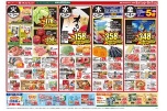 日替わりセール