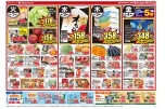日替わりセール