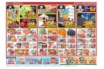 日替わりセール