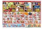 日替わりセール