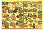 野菜・果物がお買得！