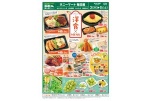 洋食ＭＥＮＵ