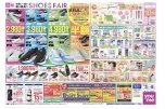 SHOES　ＦＡＩＲ