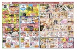 ７スター☆祭り