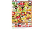 毎週恒例火曜市