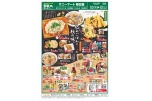 炊き込みごはんと秋の味。