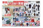 新作＆話題作満載