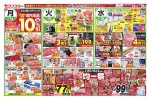 秋のイタリアン