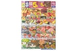 いけいけＧｏＧｏ！１５市