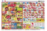 毎週恒例火曜市
