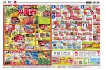 毎週恒例火曜市