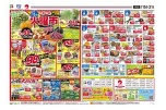 毎週恒例　火曜市