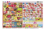 毎週恒例　火曜市