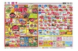 毎週恒例　火曜市