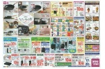 日本のいいもの市