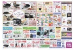 日本のいいもの市