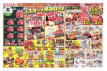 ７スター☆感謝Ｄａｙ