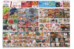 イオン綾川店リフレッシュオープン１周年祭