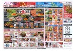 ガチ推し宣言！！