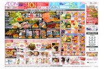 ガチ推し宣言！！