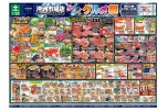わくわくグルメ祭