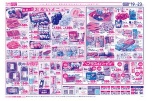 お祝いメニュー